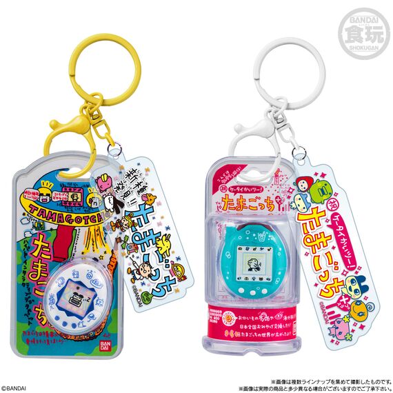 TAMAGOTCHI - Custom Keyring w2 - Assortiments 10 Keychain 5cm