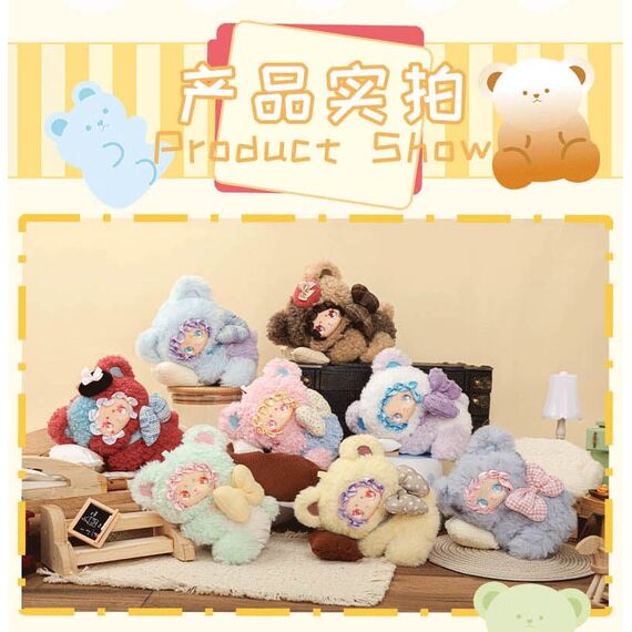 YANCHUANG - Little Bear Adoption  Mini Plush BLIND BOX (6pcs) - 13cm