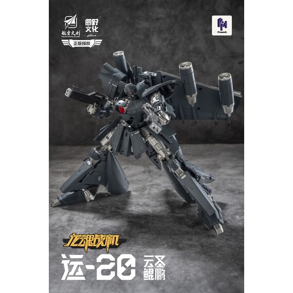 YUANYE - Y20 Yun Sheng Kun Peng Transformable - Figure 20cm