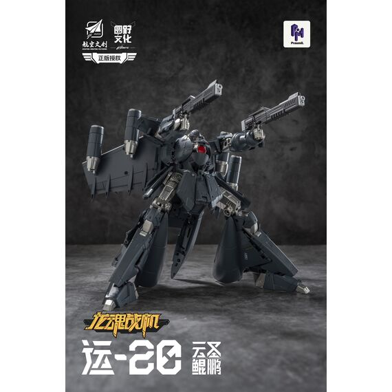 YUANYE - Y20 Yun Sheng Kun Peng Transformable - Figure 20cm