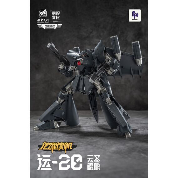 YUANYE - Y20 Yun Sheng Kun Peng Transformable - Figure 20cm