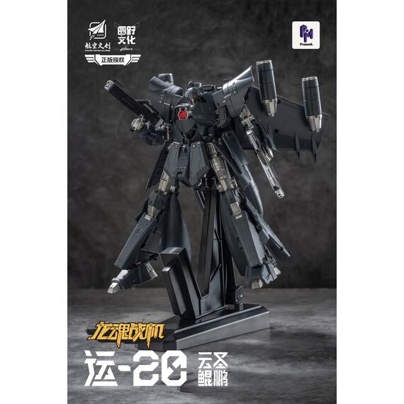 YUANYE - Y20 Yun Sheng Kun Peng Transformable - Figure 20cm
