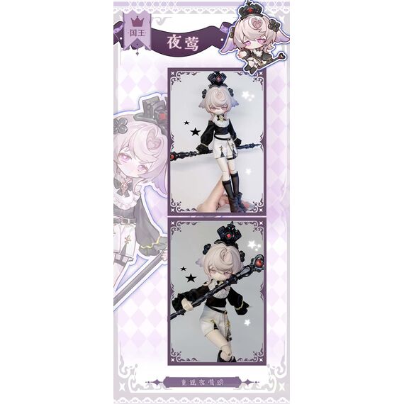 INEDIBLE DOLL - Lunar Lore Series BLIND BOX - 22cm