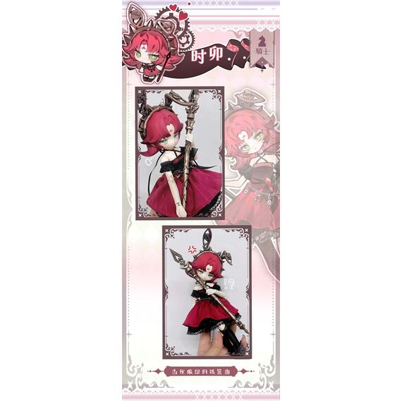 INEDIBLE DOLL - Lunar Lore Series BLIND BOX - 22cm