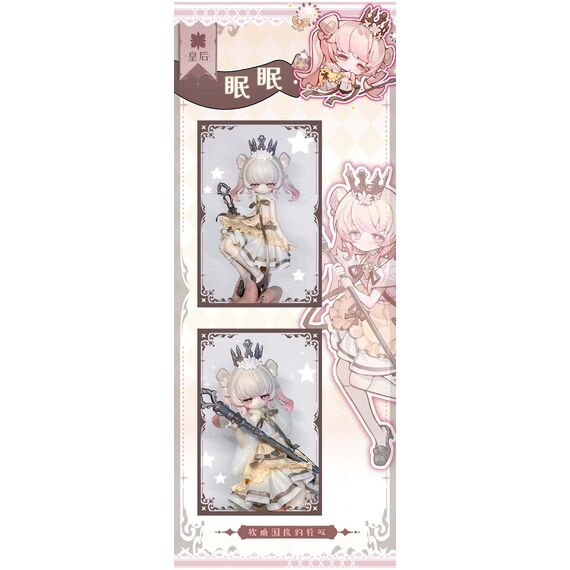 INEDIBLE DOLL - Lunar Lore Series BLIND BOX - 22cm