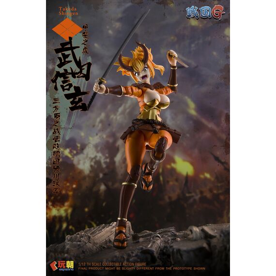 SENGOKU G SERIES - Takeda Shingen - Figure 1/12