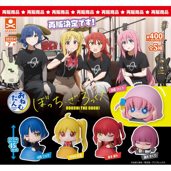 GASHAPON - Onemutan Bocchi The Rock (30 Capsule 58mm)