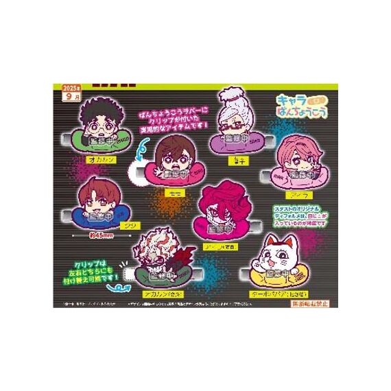 GASHAPON - DAN DA DAN Chara Rubber Hair Clip (40 Capsule 58mm)