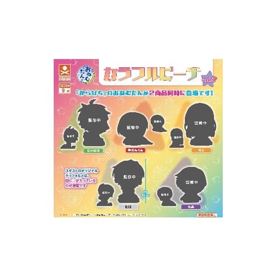 GASHAPON - Onemutan COLOURFUL PEACH vol 1 (30 Capsule 58mm)
