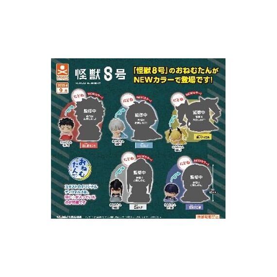 GASHAPON - Onemutan KAIJU No 8 Nidone (30 Capsule 58mm)