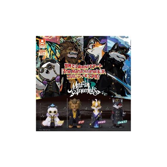 GASHAPON - The Mafia Animals (30 Capsule 67mm)