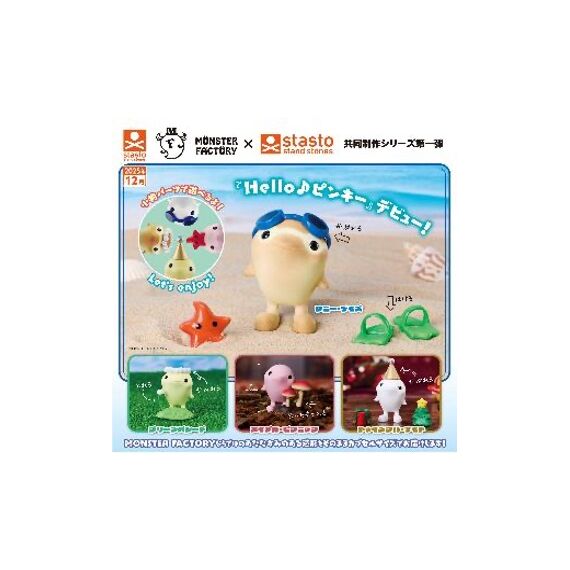 GASHAPON - Hello Pinky (30 Capsule 67mm)