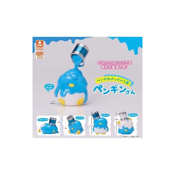 GASHAPON - Penguin covered in Paint (30 Capsule 67mm)