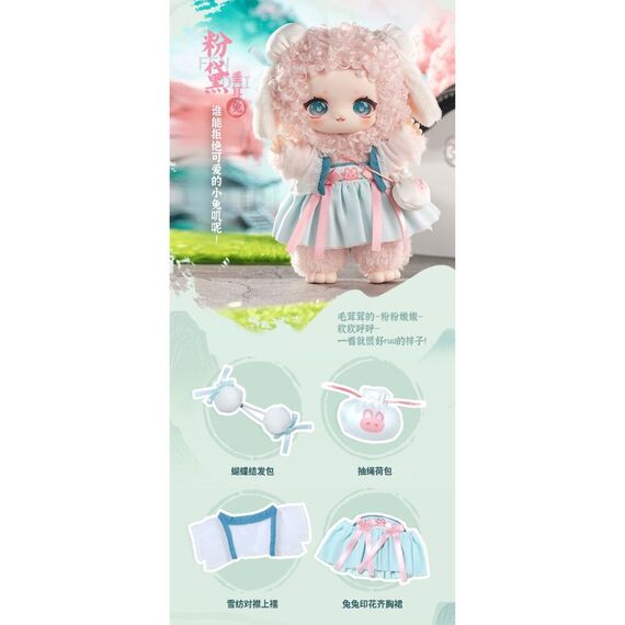 NAGI A Tale of Mountains and Rivers  assorted Blind Box Surprise doll 17cm
