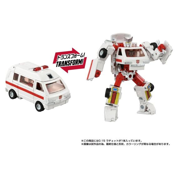 Transformers Missing Link Action Figure C-15 Ratchet 14 cm