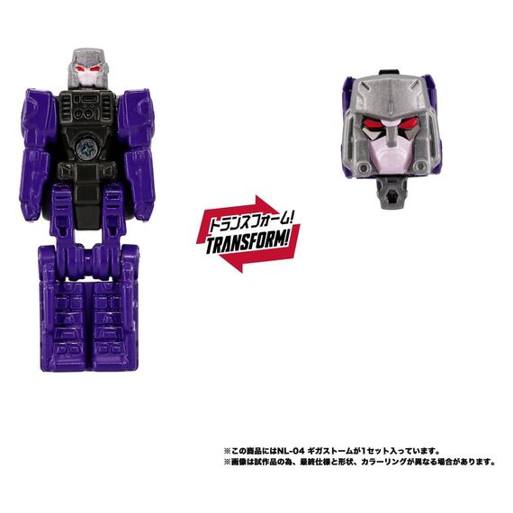 Transformers New Legends Action Figure NL-04 Gigastorm 48 cm