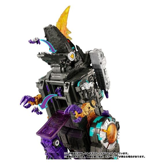 Transformers New Legends Action Figure NL-04 Gigastorm 48 cm
