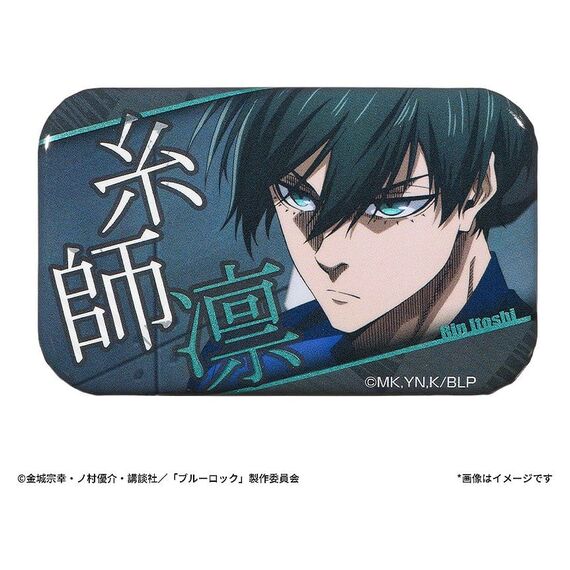 Blue Lock Scene Pinback Buttons Blind Box Assortment (8)