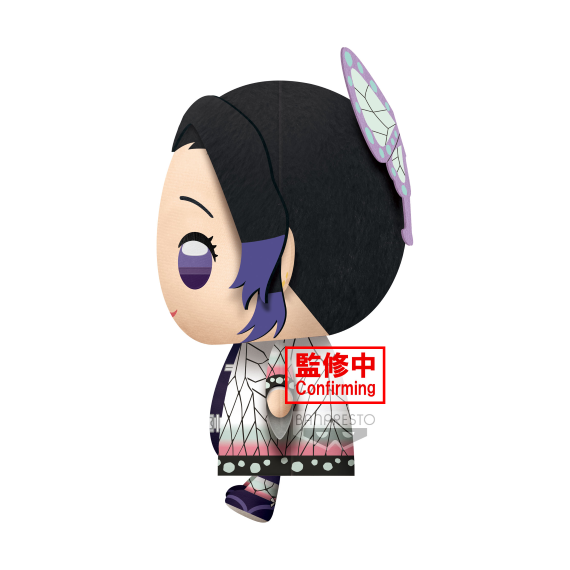 DEMON SLAYER - Shinobu Kocho - Super Big Plush 32cm