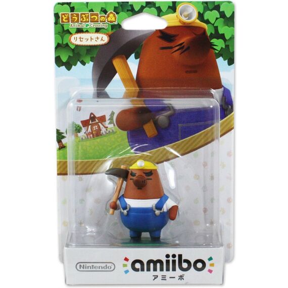 amiibo Animal Crossing Series Figure (Risetto-san) / Video Games and Consoles