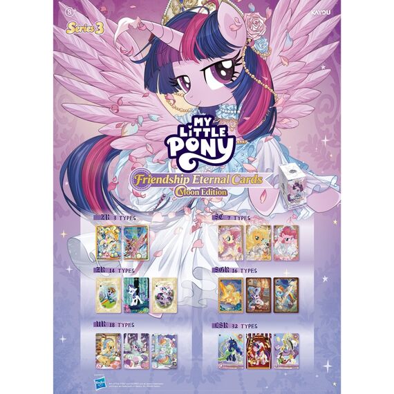 Kayou - MLP Friendship Eternal Moon Card (KAYMLPFEM003B) / Toys