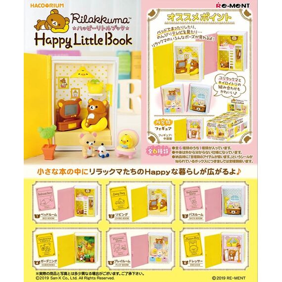 Rilakkuma Mini Figures Happy Little Book Blind Box Display (6)