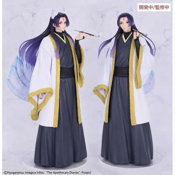 The Apothecary Diaries BRILLIANT Figure Seasonal PVC Figure Jinshi Nine-tailed fox 23 cm
