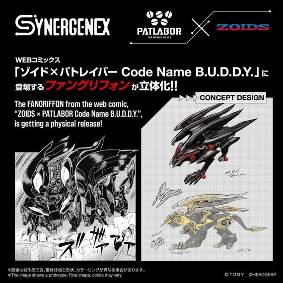 Zoids Plastic Model Fangriffon 26 cm