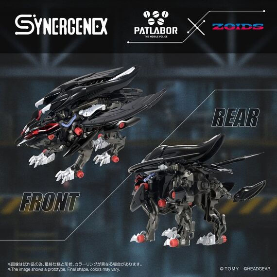 Zoids Plastic Model Fangriffon 26 cm