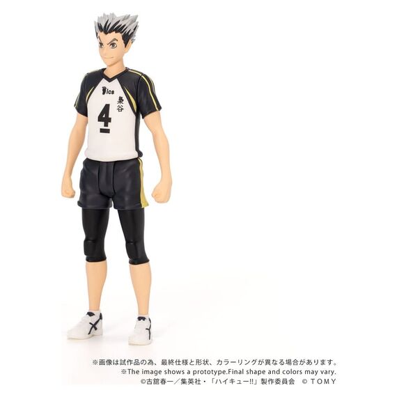 Haikyu!! Collekazaro Action Figure CK-H07 Kotaro Bokuto 11 cm
