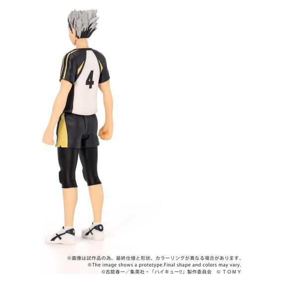 Haikyu!! Collekazaro Action Figure CK-H07 Kotaro Bokuto 11 cm