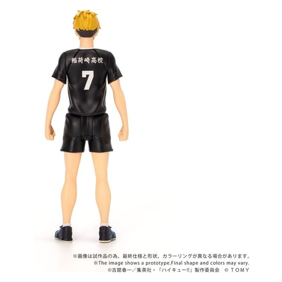 Haikyu!! Collekazaro Action Figure CK-H09 Atsumu Miya 11 cm