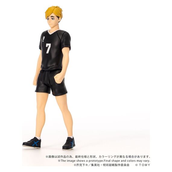 Haikyu!! Collekazaro Action Figure CK-H09 Atsumu Miya 11 cm
