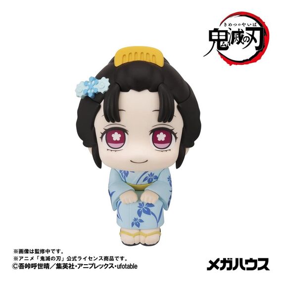 Demon Slayer: Kimetsu no Yaiba Look Up PVC Figures 2-Pack Hakuji & Koyuki 11 cm (with gift)