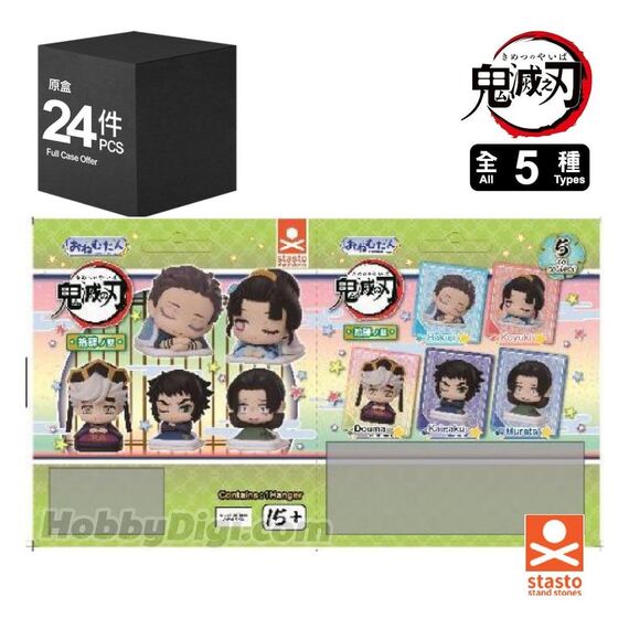 Demon Slayer Onemutan Mini Figures fourteen form 5 cm Blind Box Display (24)