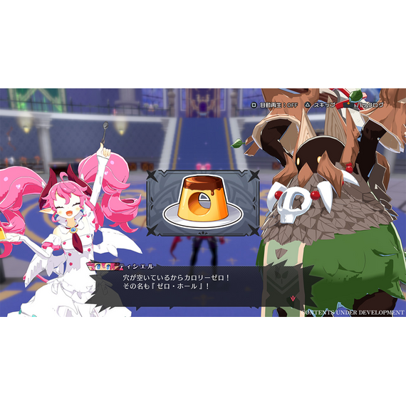 Disgaea Mayhem (Deluxe Edition) / Nintendo Switch