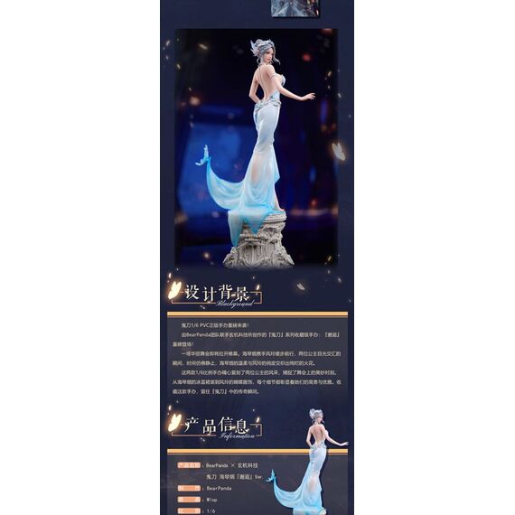 Ghost Blade PVC Statue 1/6 Haiqin Yan Encounter Ver. 40 cm