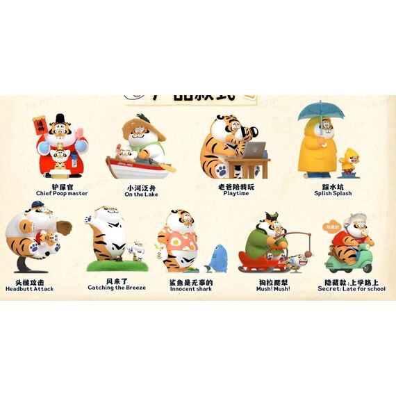 Alexander The Fat Tiger Blind Box Mini Figures Tiger Cub Diaries Display (8)
