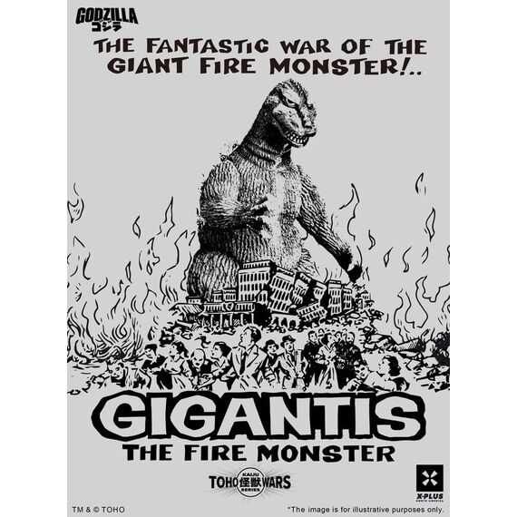 Godzilla PVC Figure Gigantis Standard Version 17 cm