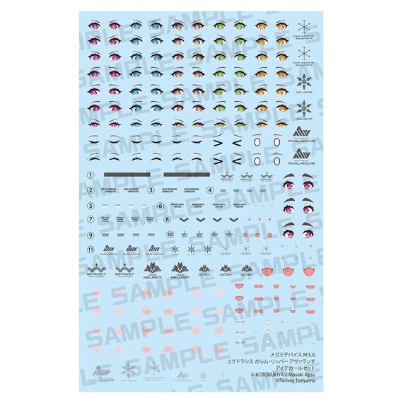 Megami Device M.S.G. Plastic Model Kit Yggdrasis Garm Ripper Avalanche Eye Decal Set
