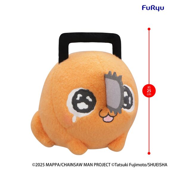 CHAINSAW MAN THE MOVIE - Pochita B - Big Plush Toy Milky Boa 25cm