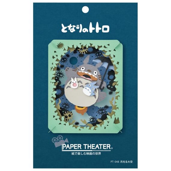 MY NEIGHBOR TOTORO - Totoro under the moon - Paper Theater
