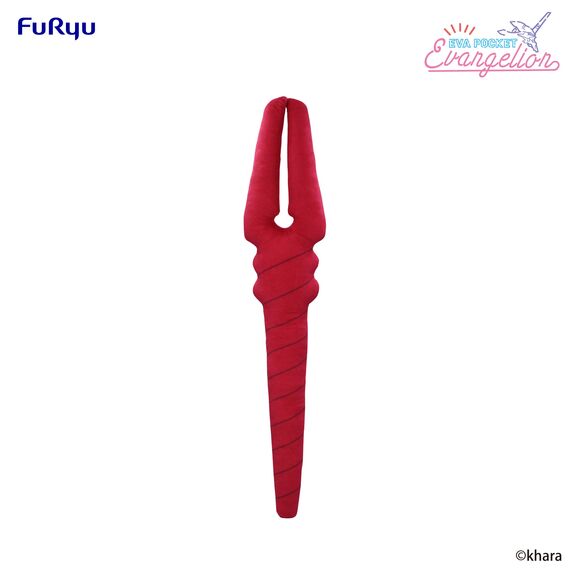 EVANGELION -Spear of Longinus - Plush 70cm