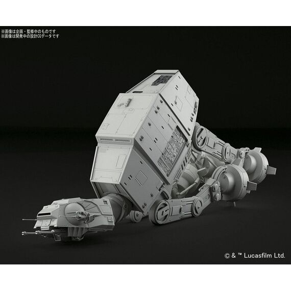 STAR WARS - AT-AT - Model Kit 1/144 16cm