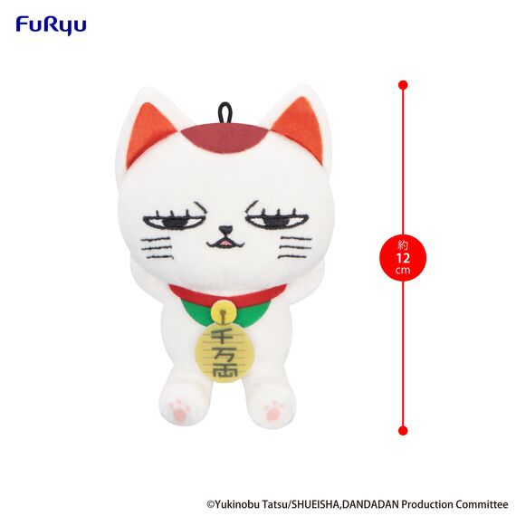 DANDADAN - Turbo Granny - Mini Plush Toy A 12cm