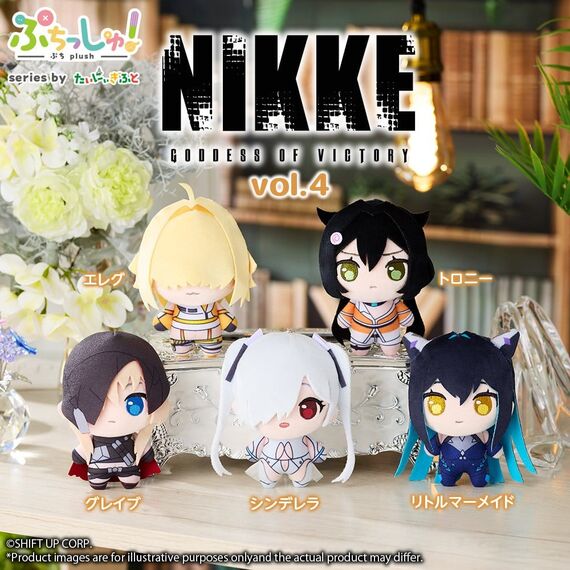Goddess of Victory: NIKKE Puchish! Plush Figure Vol. 4 Cinderella 12 cm