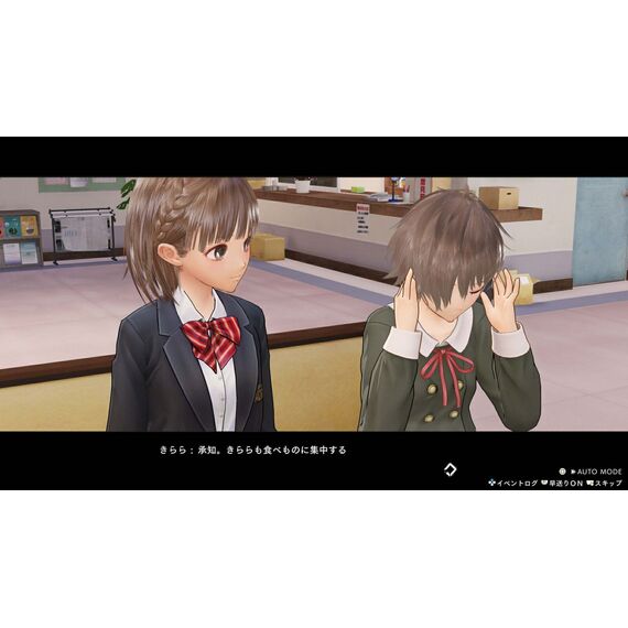 Blue Reflection Quartet: Shoujo-tachi no Kiseki (Import) / PlayStation 5