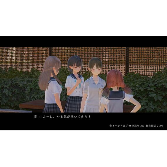 Blue Reflection Quartet: Shoujo-tachi no Kiseki (Import) / PlayStation 5