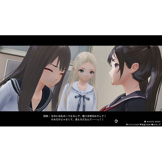 Blue Reflection Quartet: Shoujo-tachi no Kiseki (Import) / PlayStation 5