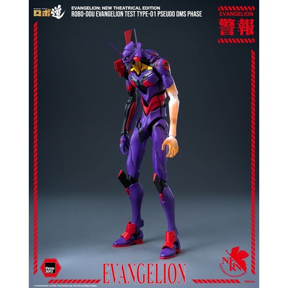 Rebuild Evangelion Robo-Dou Action Figure Evangelion Test Type-01 Pseudo DMS Phase 25 cm